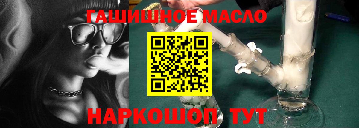 Марихуана  Alpha-PVP СОЛЬ   ГАШИШ  Вход с VPN  Новошахтинск  Меф МЯУ МЯУ кристаллы  Cocaine  Продажа наркотиков 