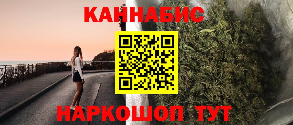 Канабис AK-47  Канабис семена  Каннабис план  Вход с VPN  Канабис ГИДРОПОН  Новошахтинск 